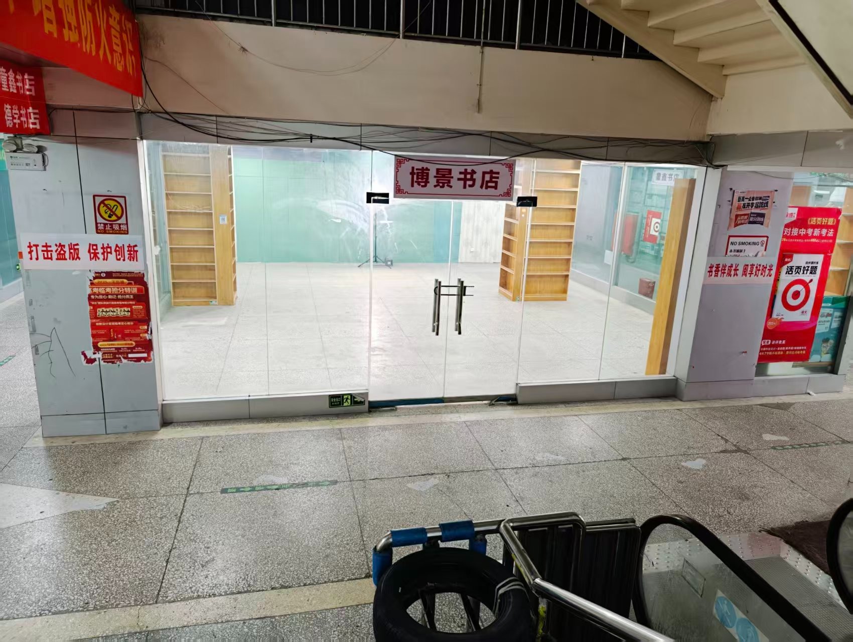 志远巷人工智能时代，寻找下一批产业领航者