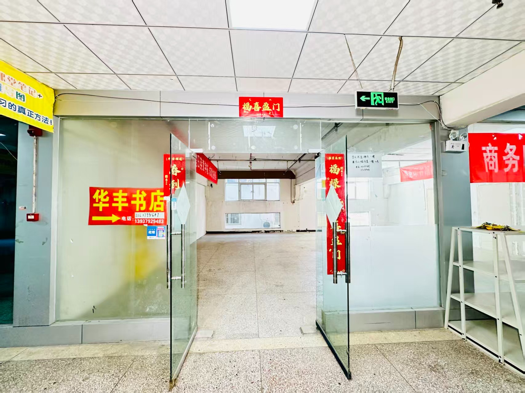 志远巷春都路副食文化园面向未来产业发展需求，升级打造 OPC开放式创新创业空间·AI产业园