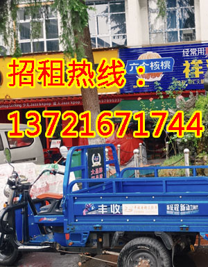 志远巷1
